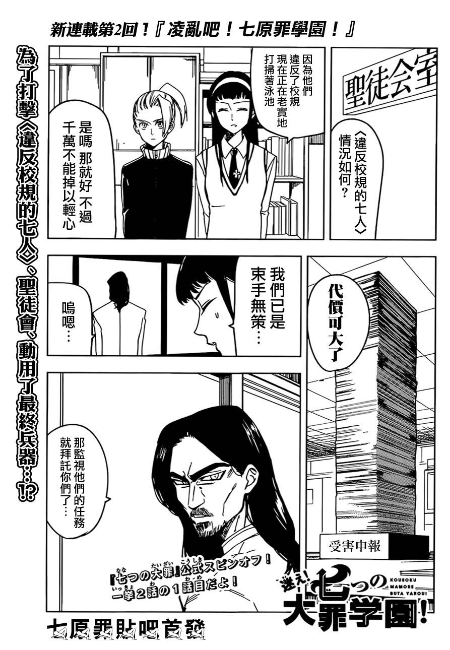 第 1 页