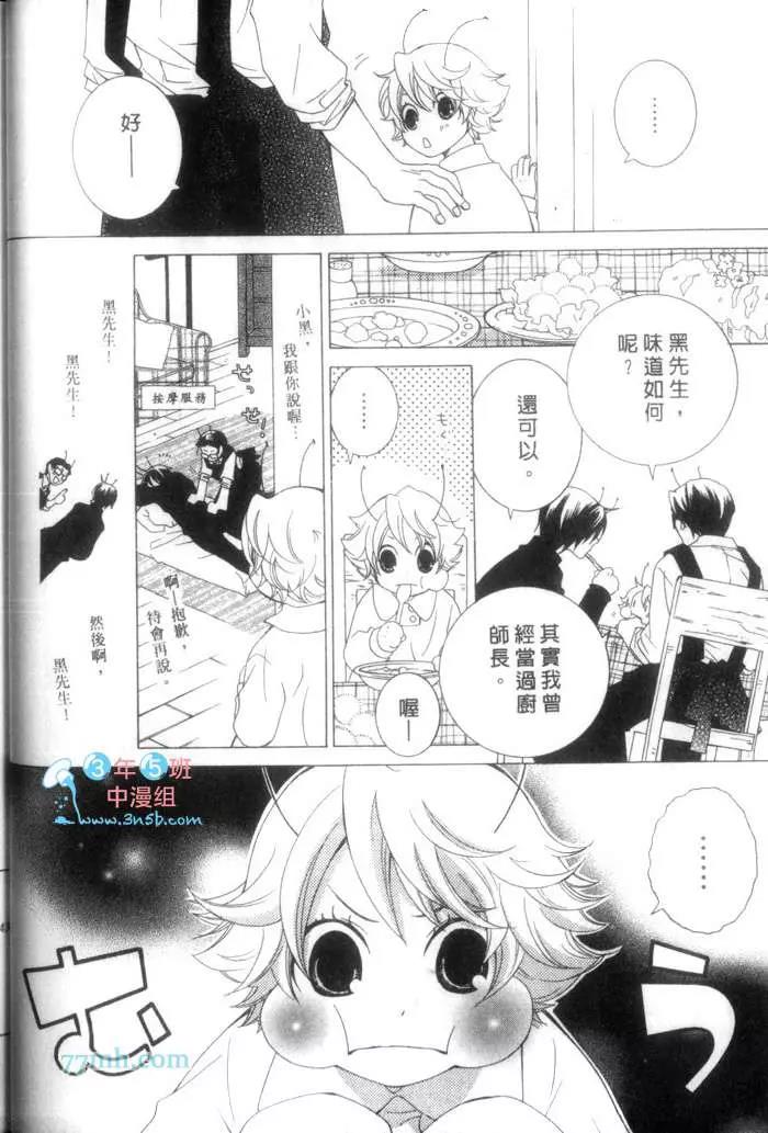 第 47 页
