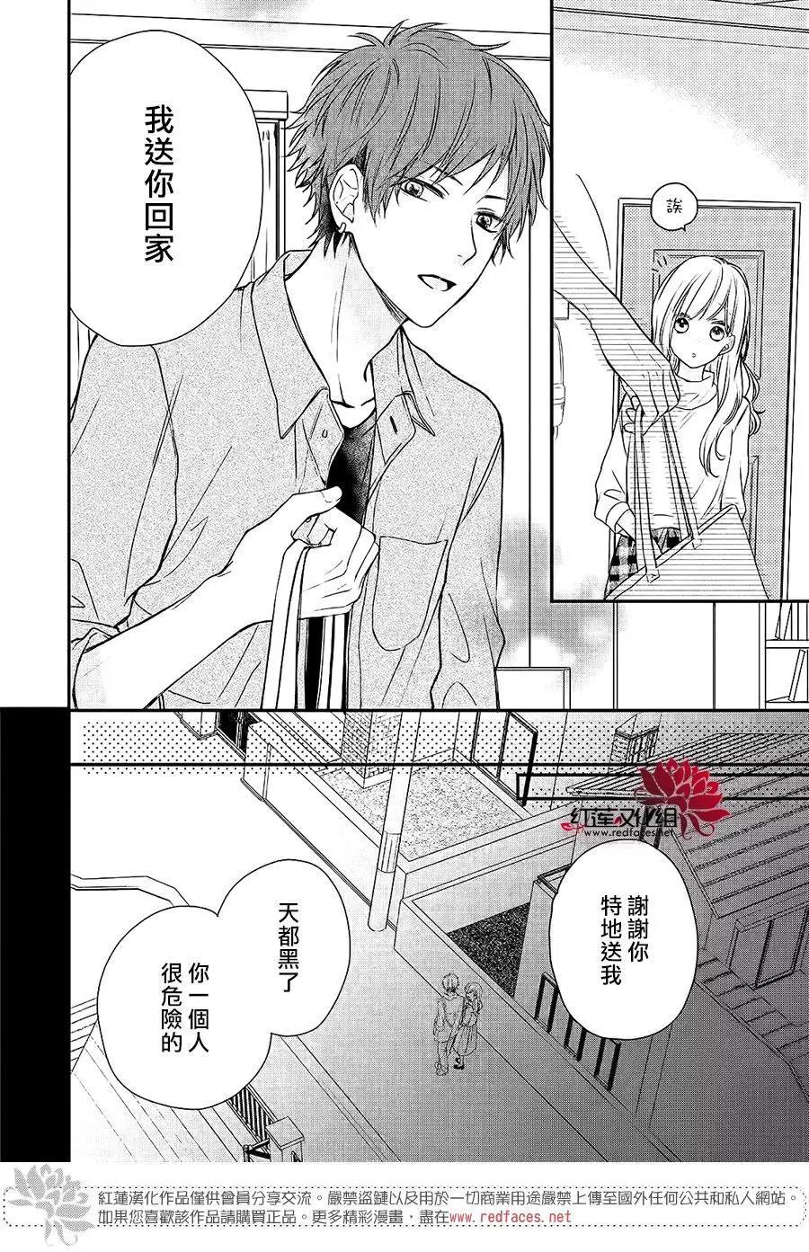 第 25 页