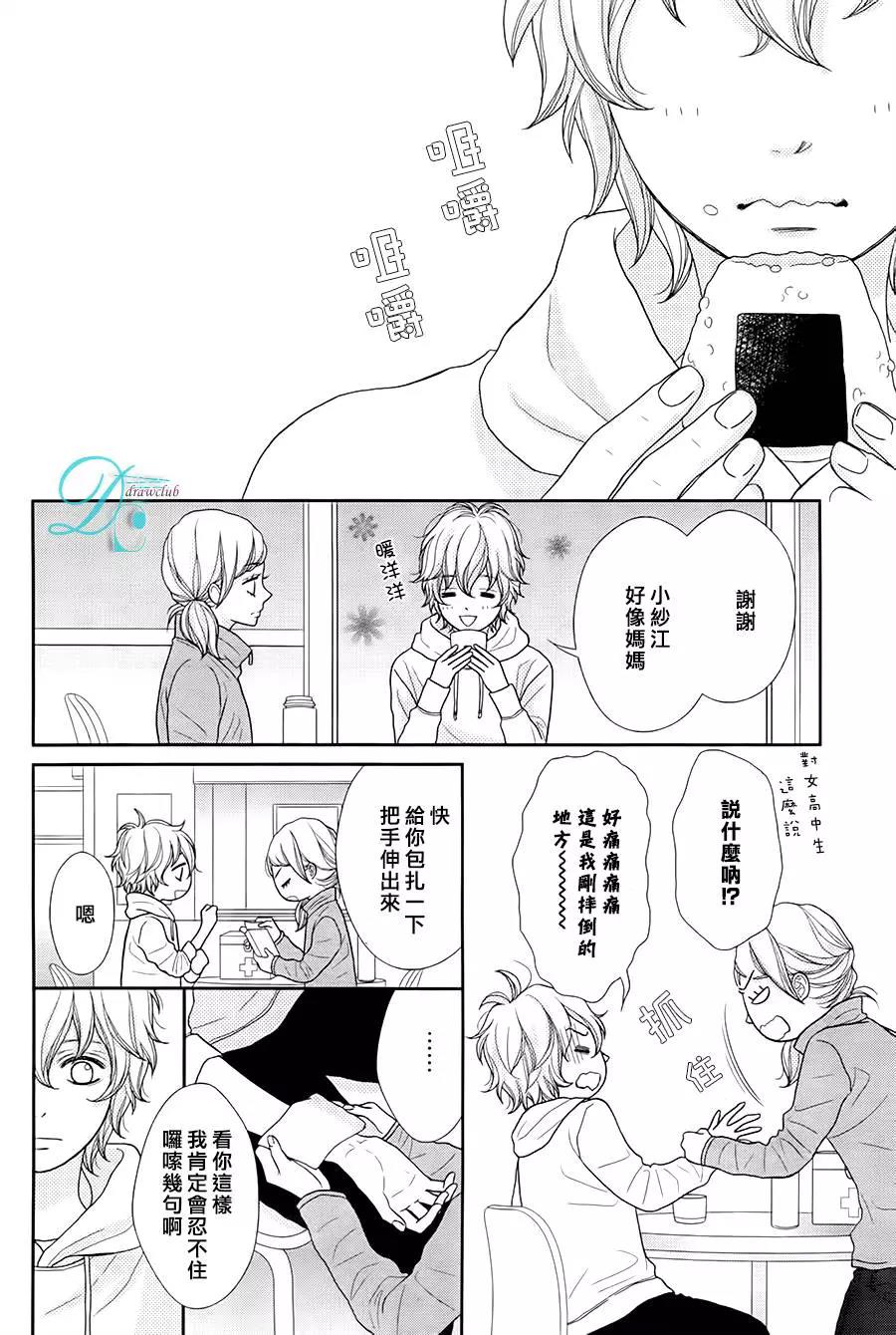 第 28 页