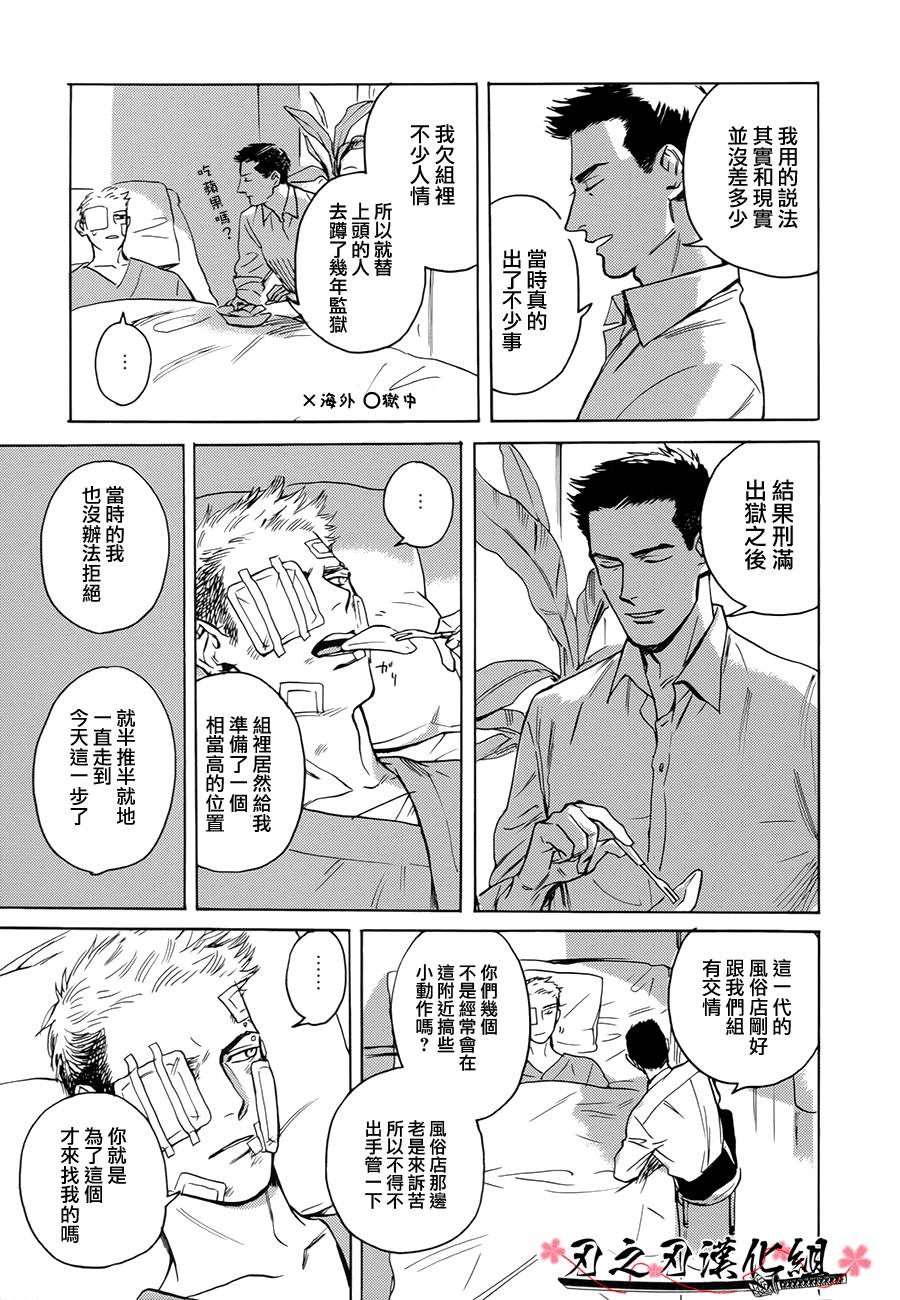 第 39 页