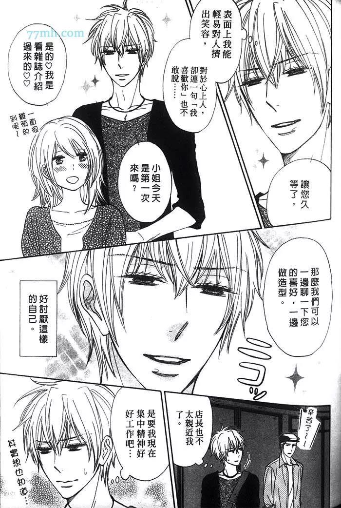 第 105 页