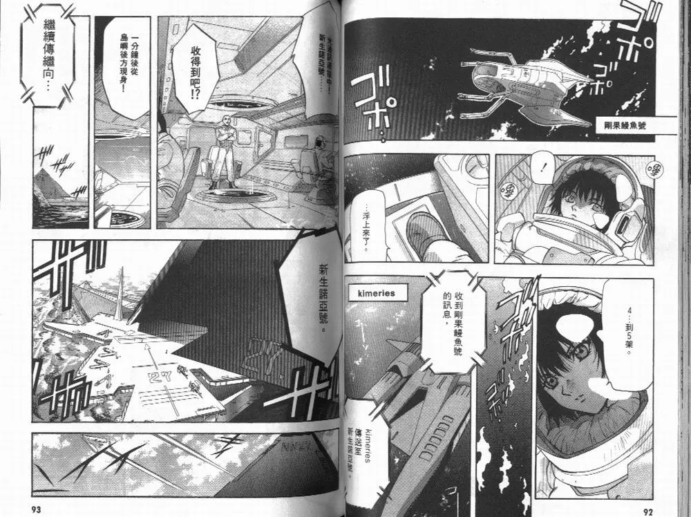 第 48 页