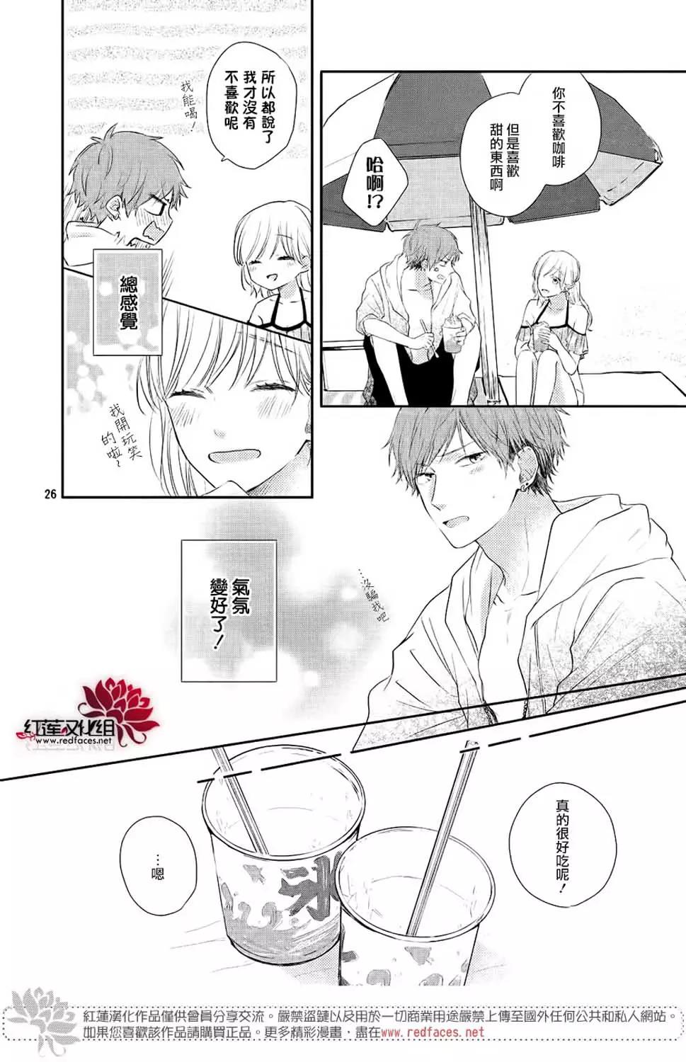 第 27 页