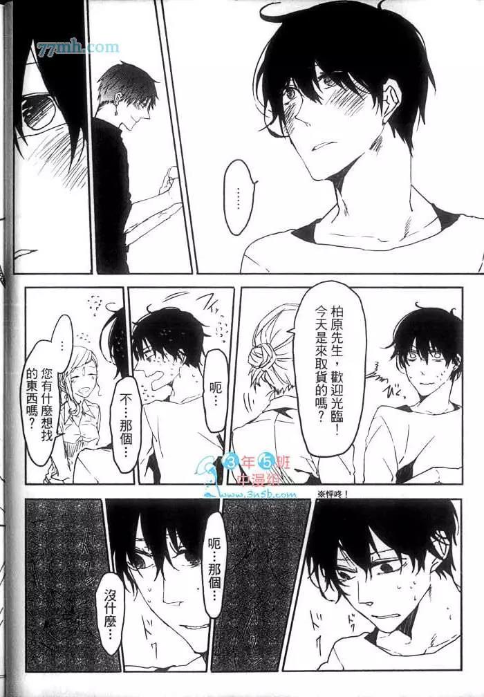 第 25 页