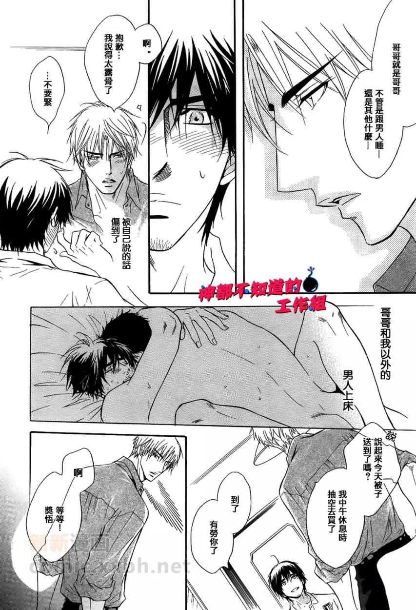 第 24 页