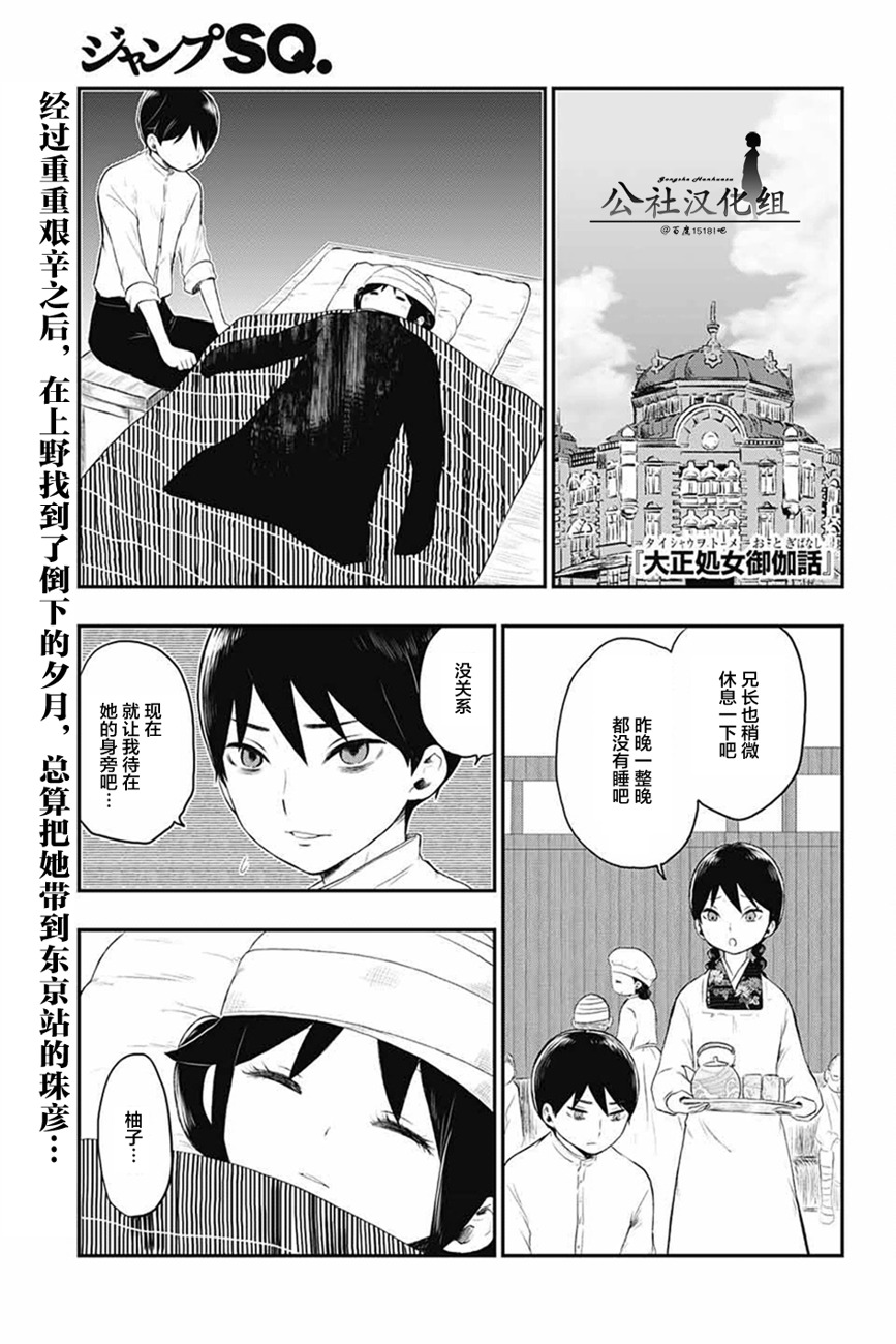 第 1 页