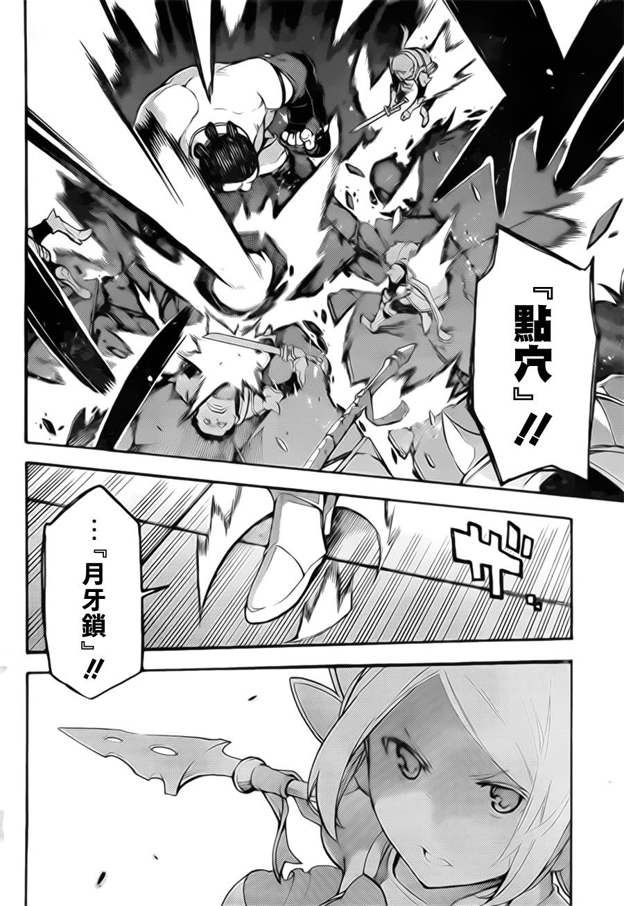 第 28 页