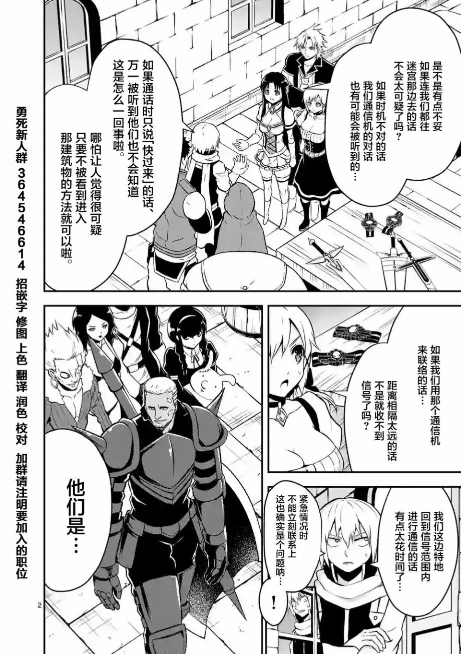 第 2 页