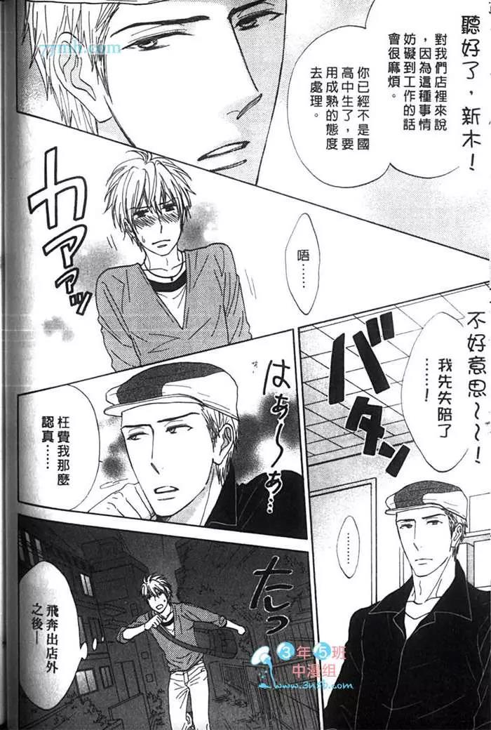 第 82 页