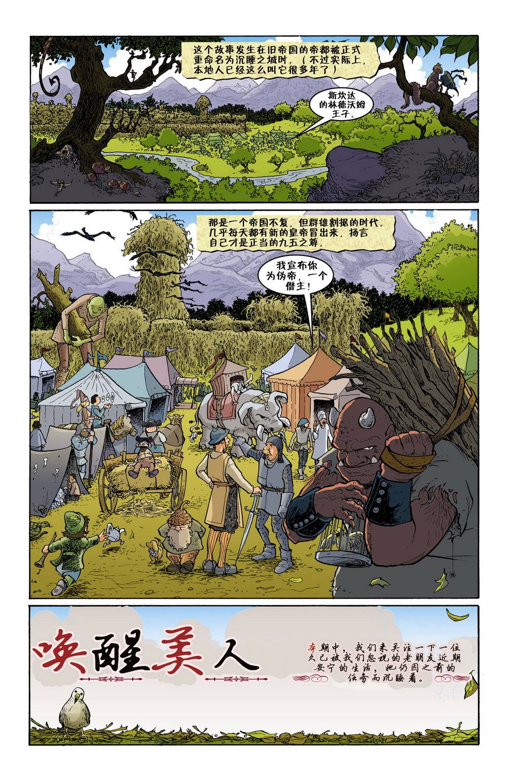第 2 页