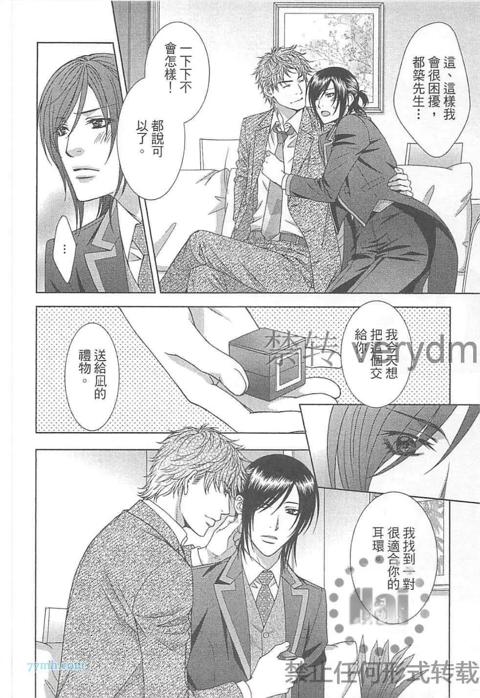 第 45 页
