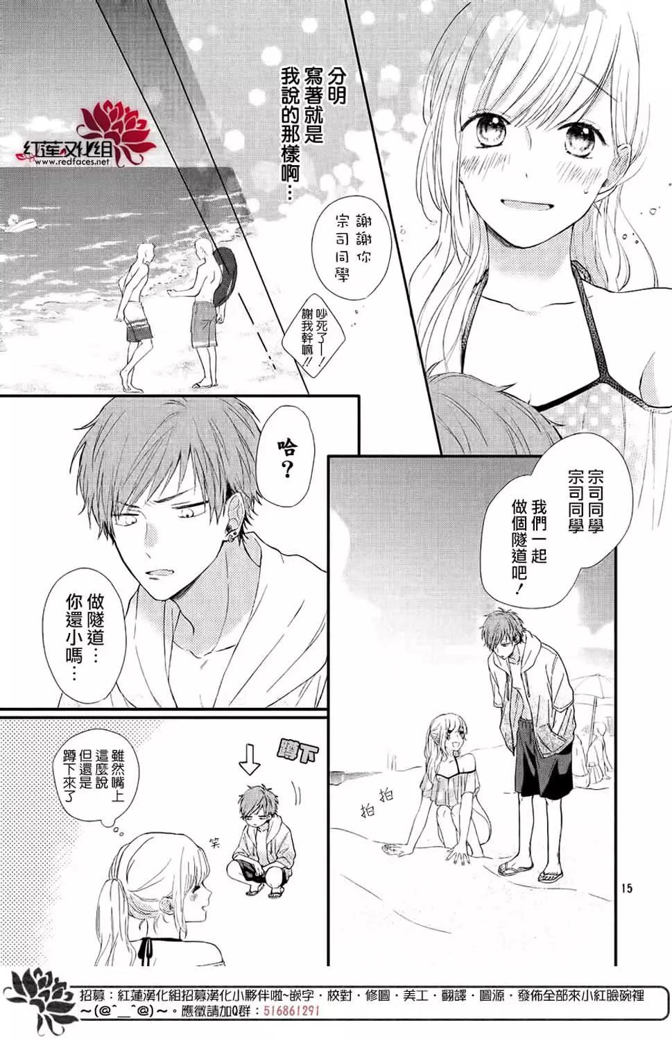 第 16 页