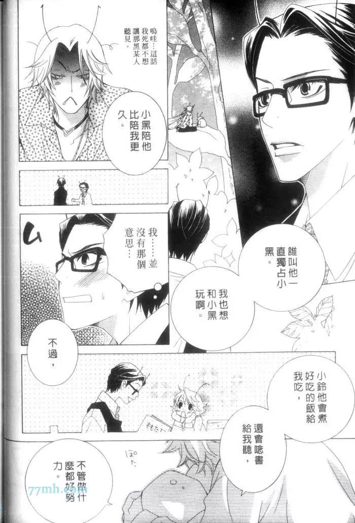 第 49 页