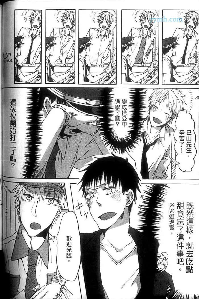 第 109 页