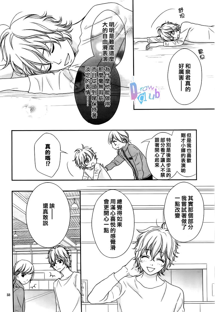 第 32 页