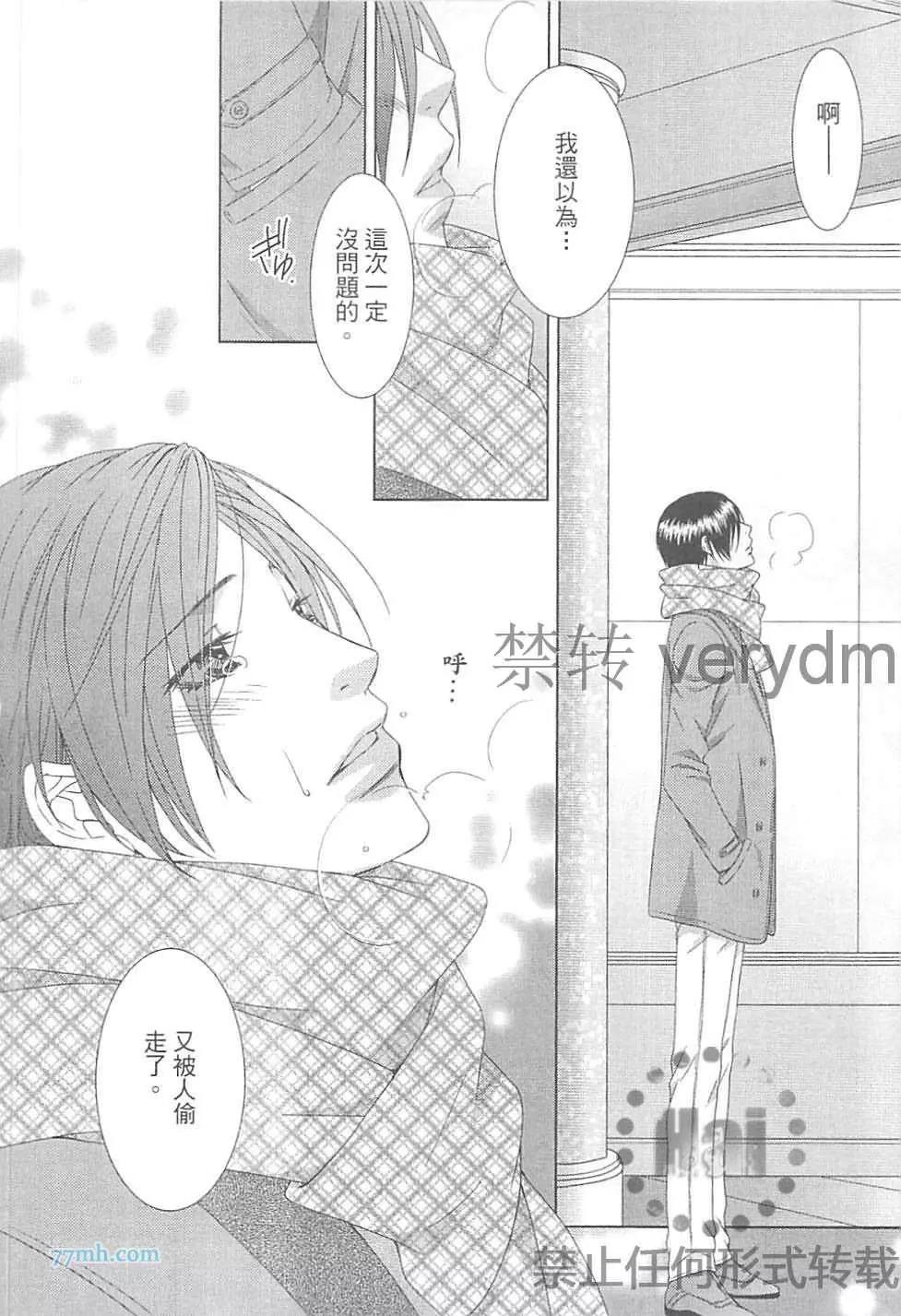 第 35 页