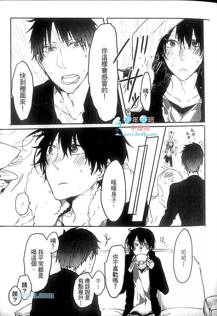 第 36 页