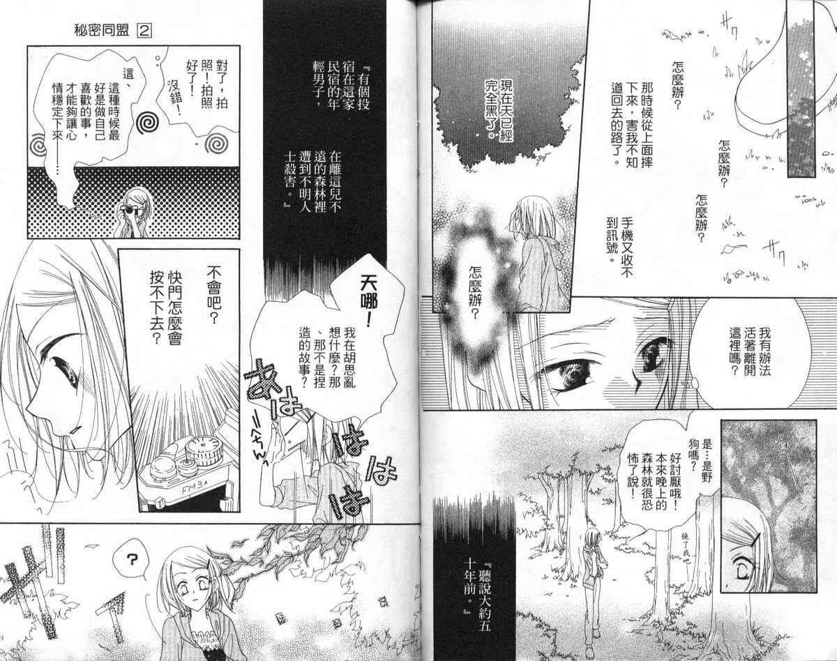 第 83 页