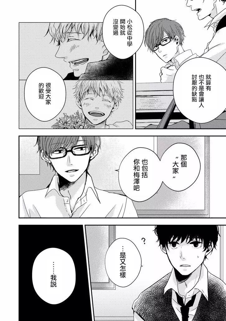 第 38 页