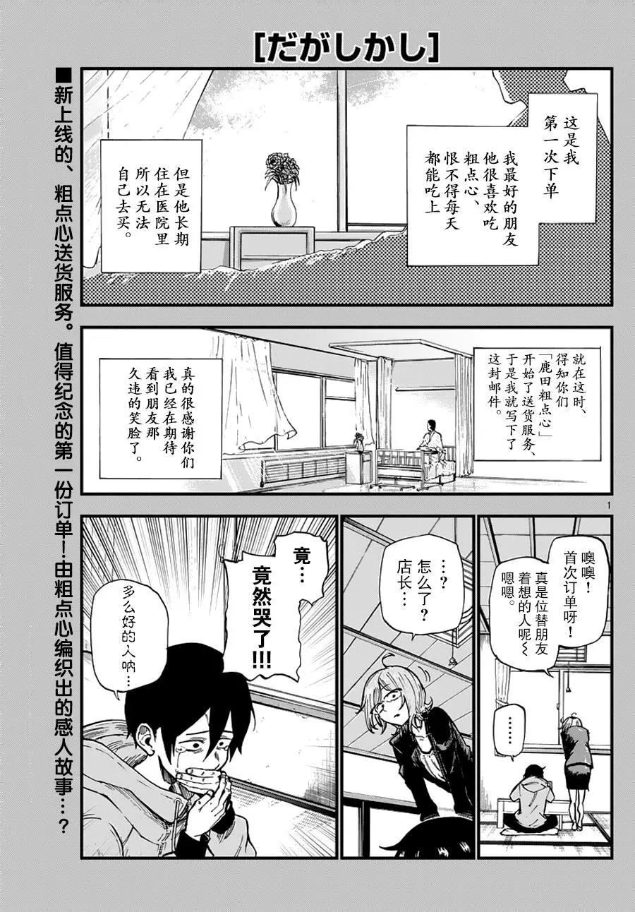 第 1 页