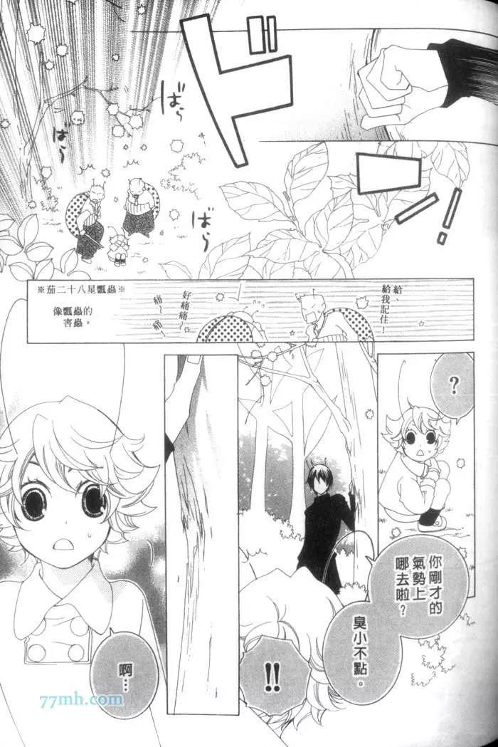 第 116 页