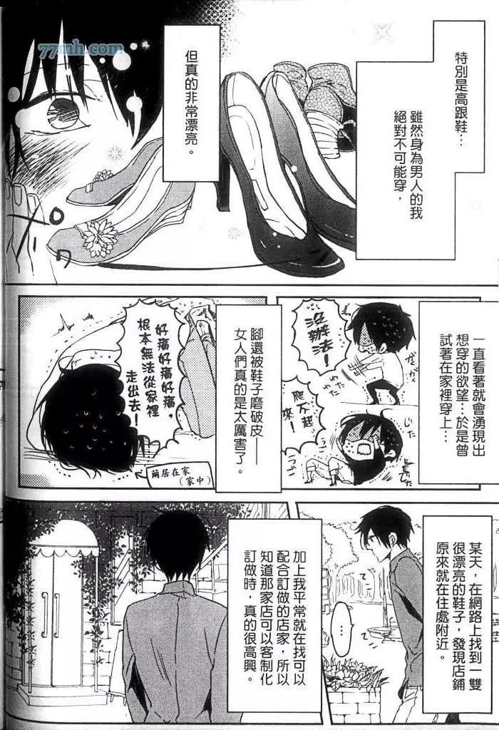 第 47 页