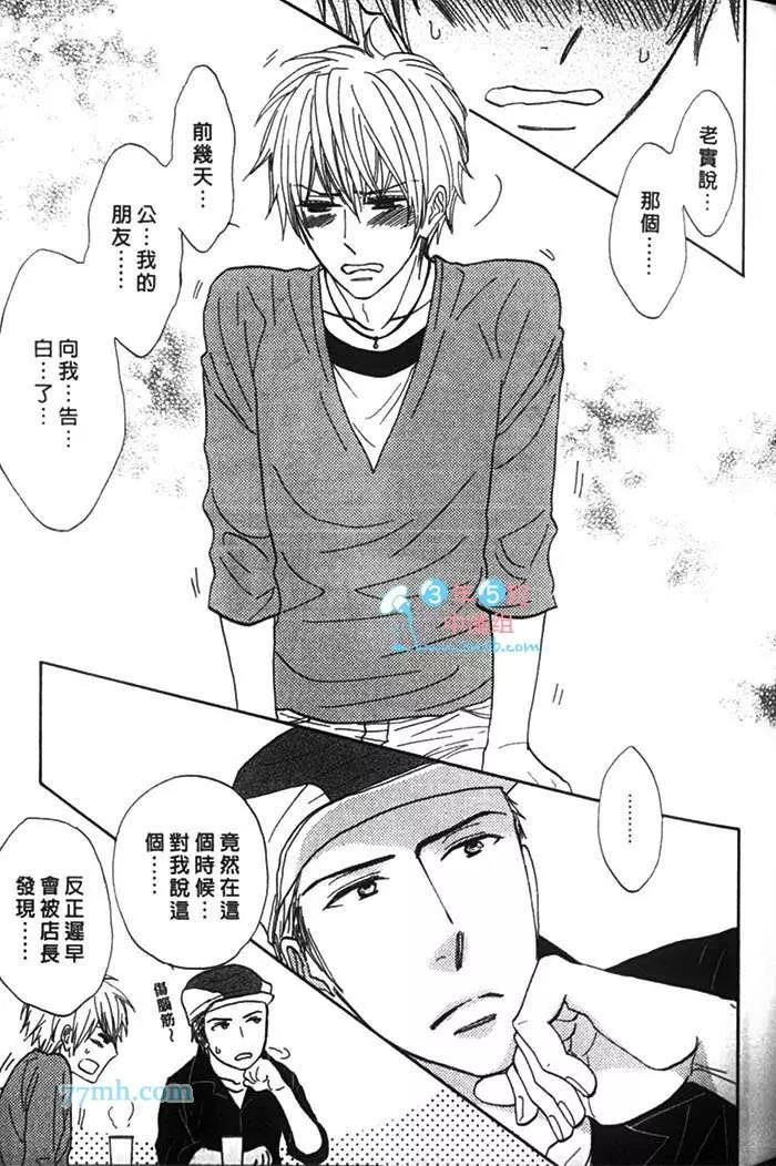 第 81 页