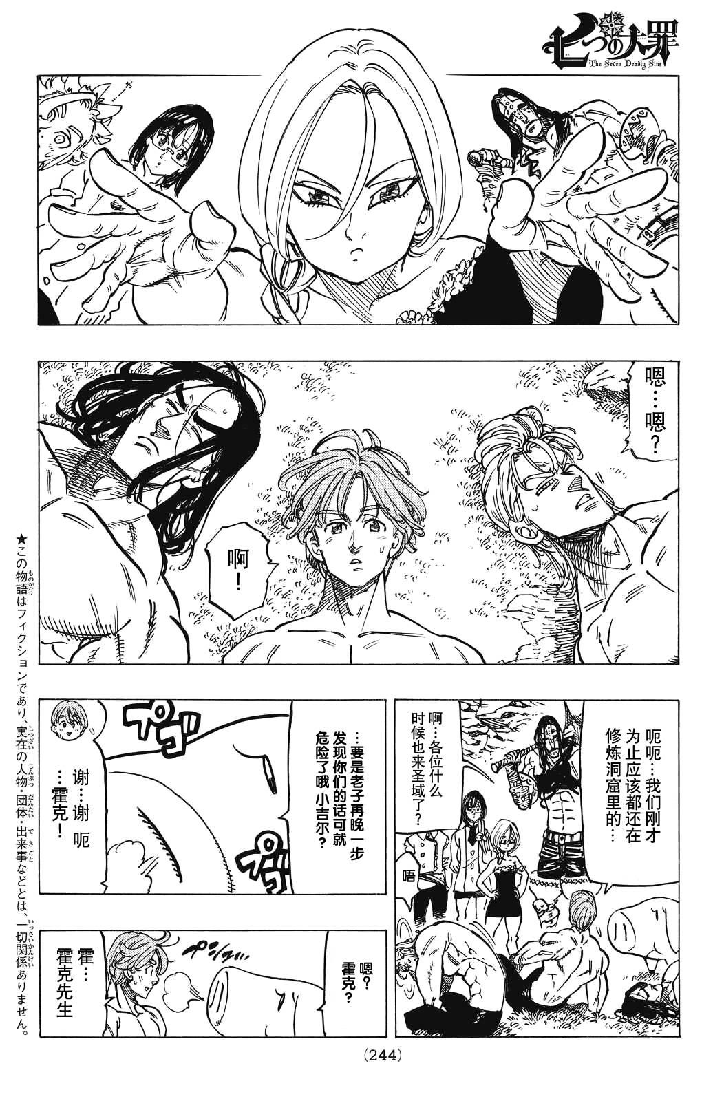 第 2 页