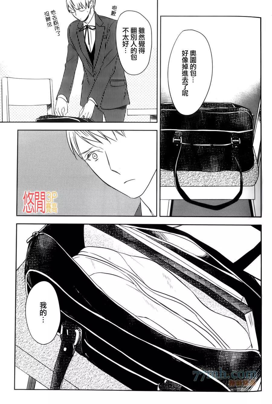 第 13 页