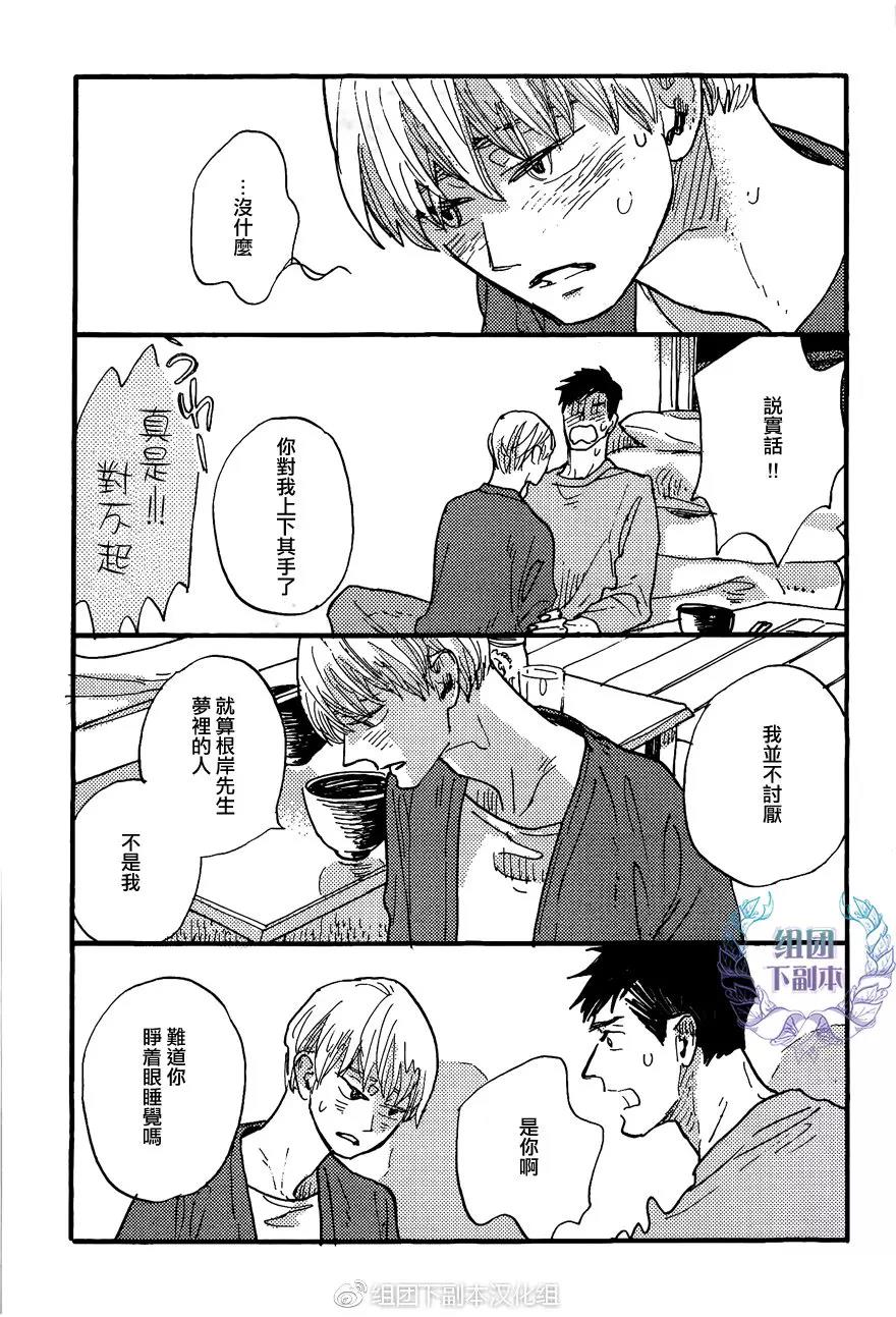 第 29 页