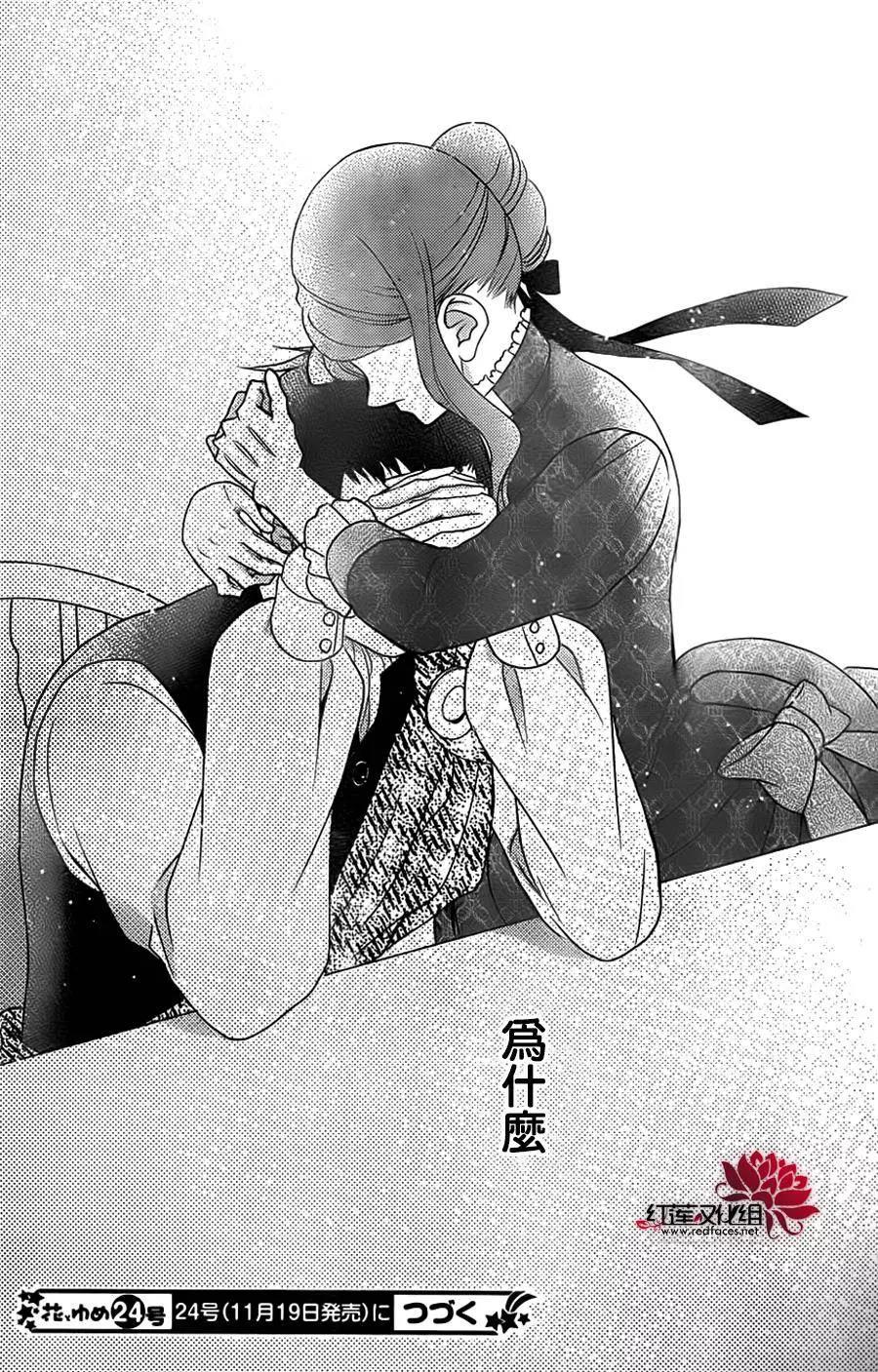 第 29 页