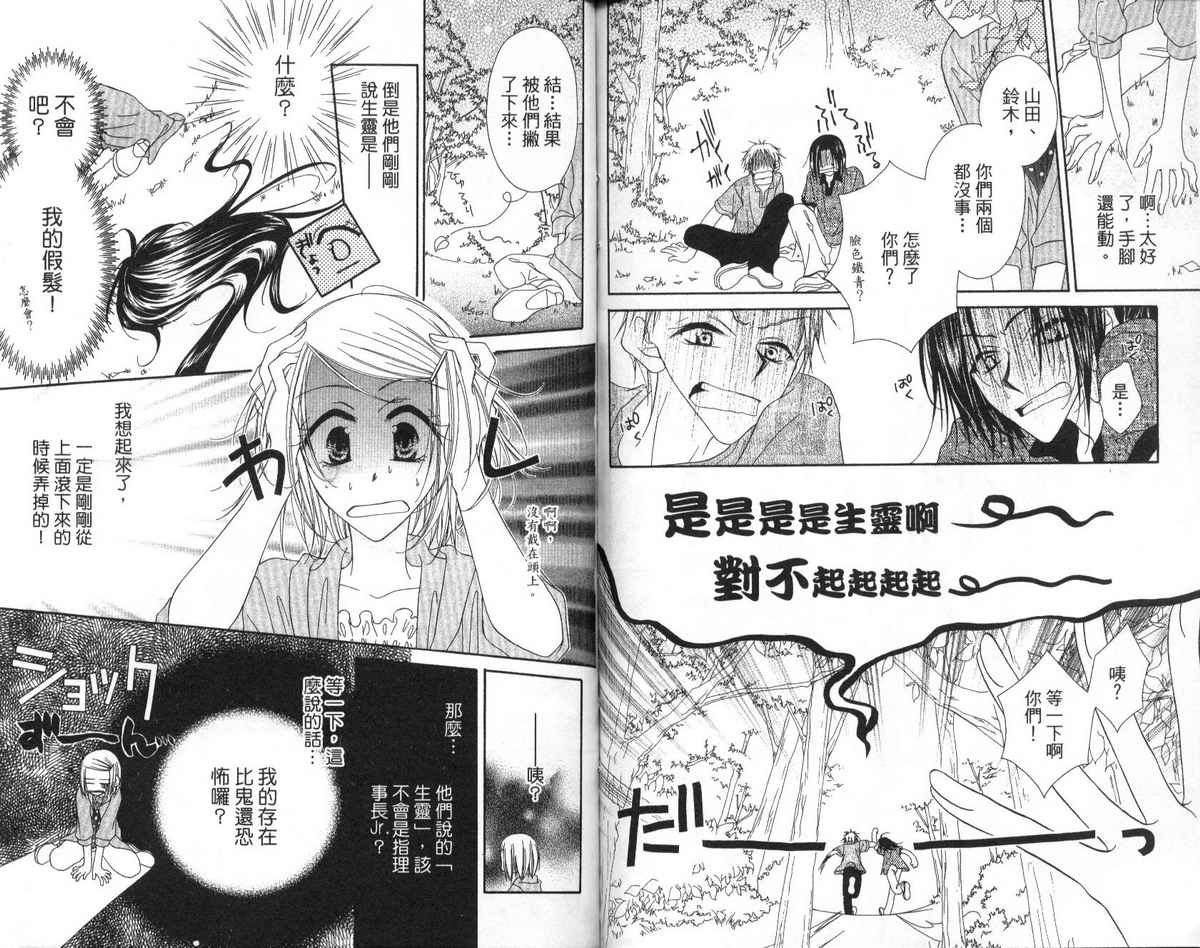 第 82 页