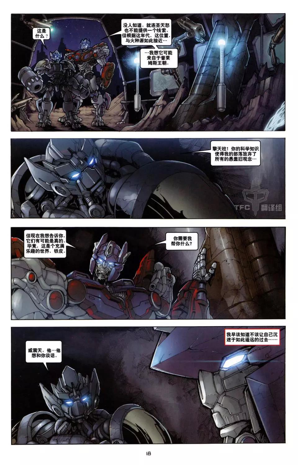 第 18 页