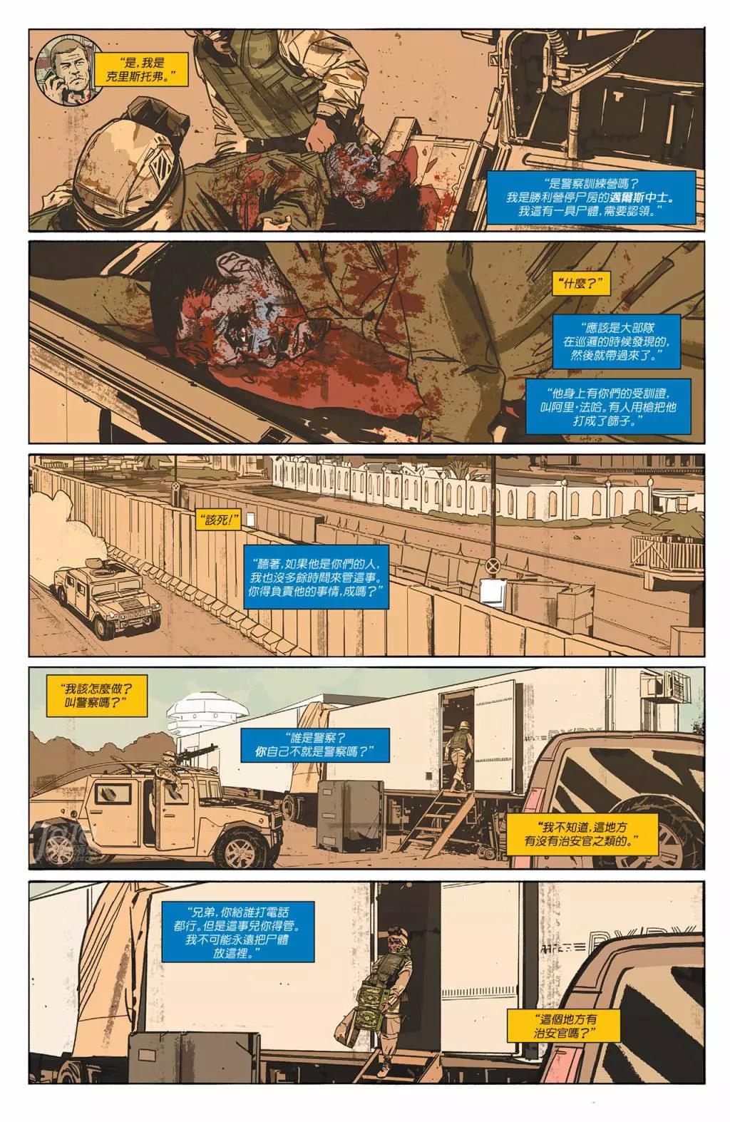 第 20 页