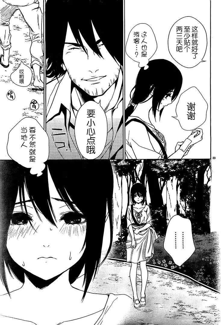 第 24 页