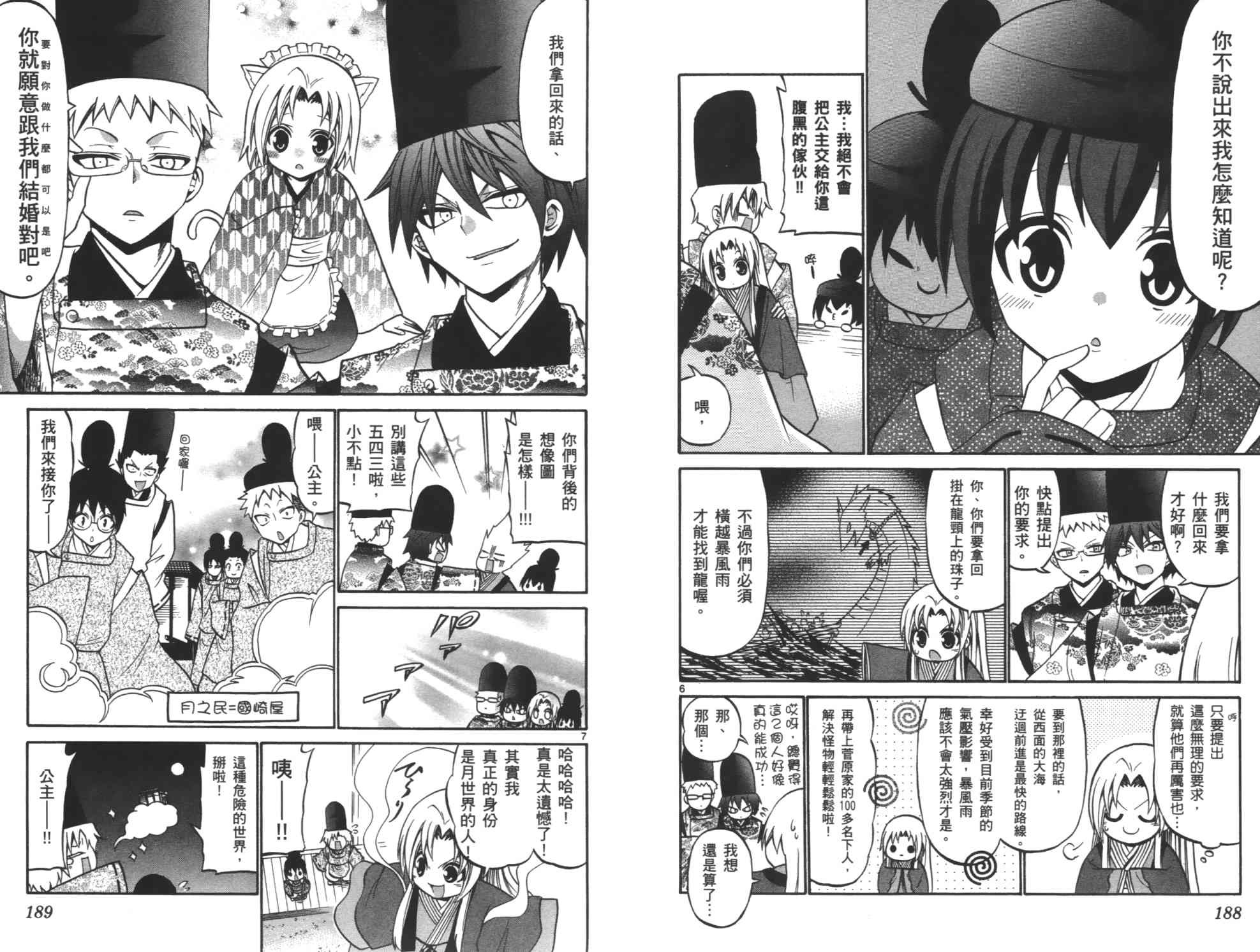 第 4 页