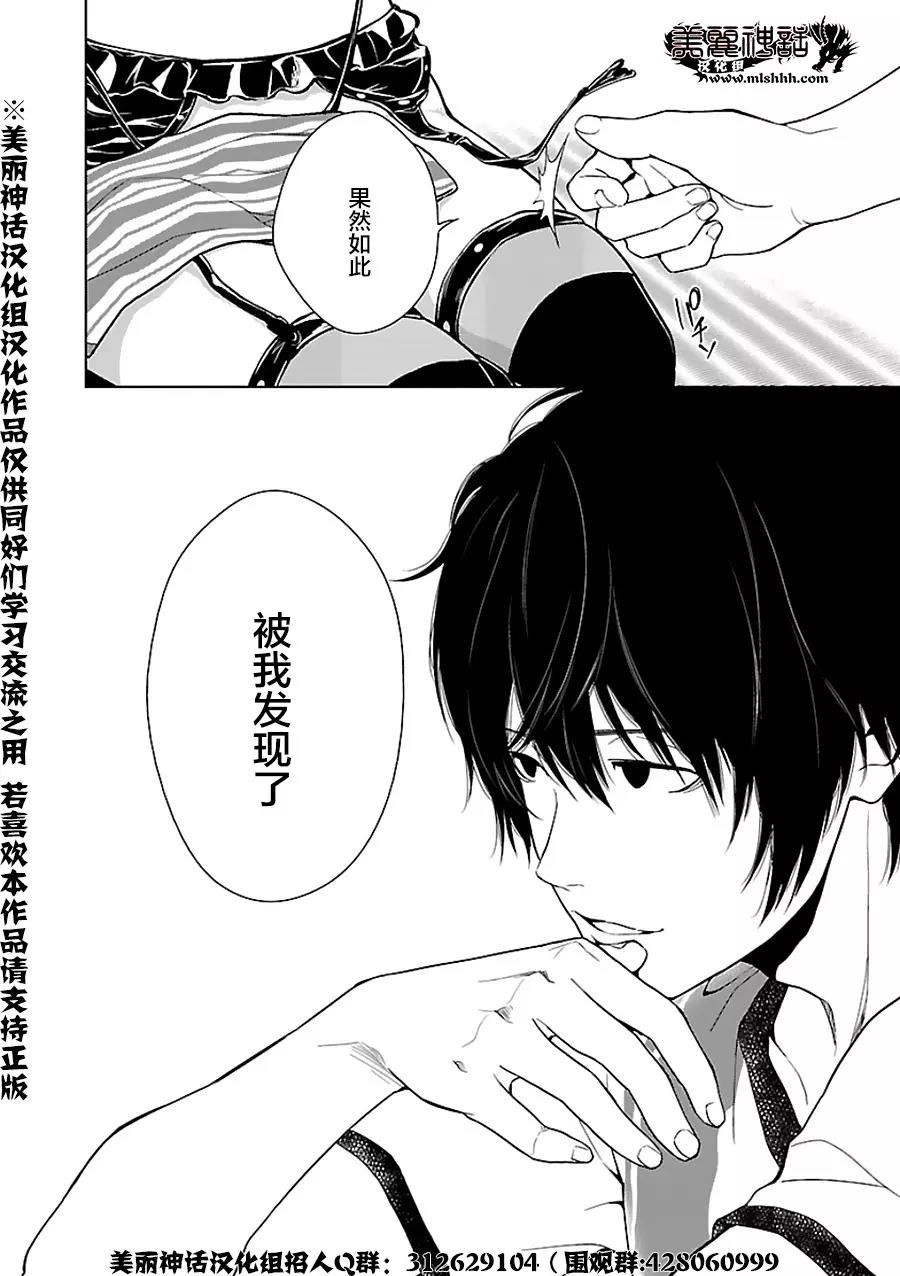 第 26 页