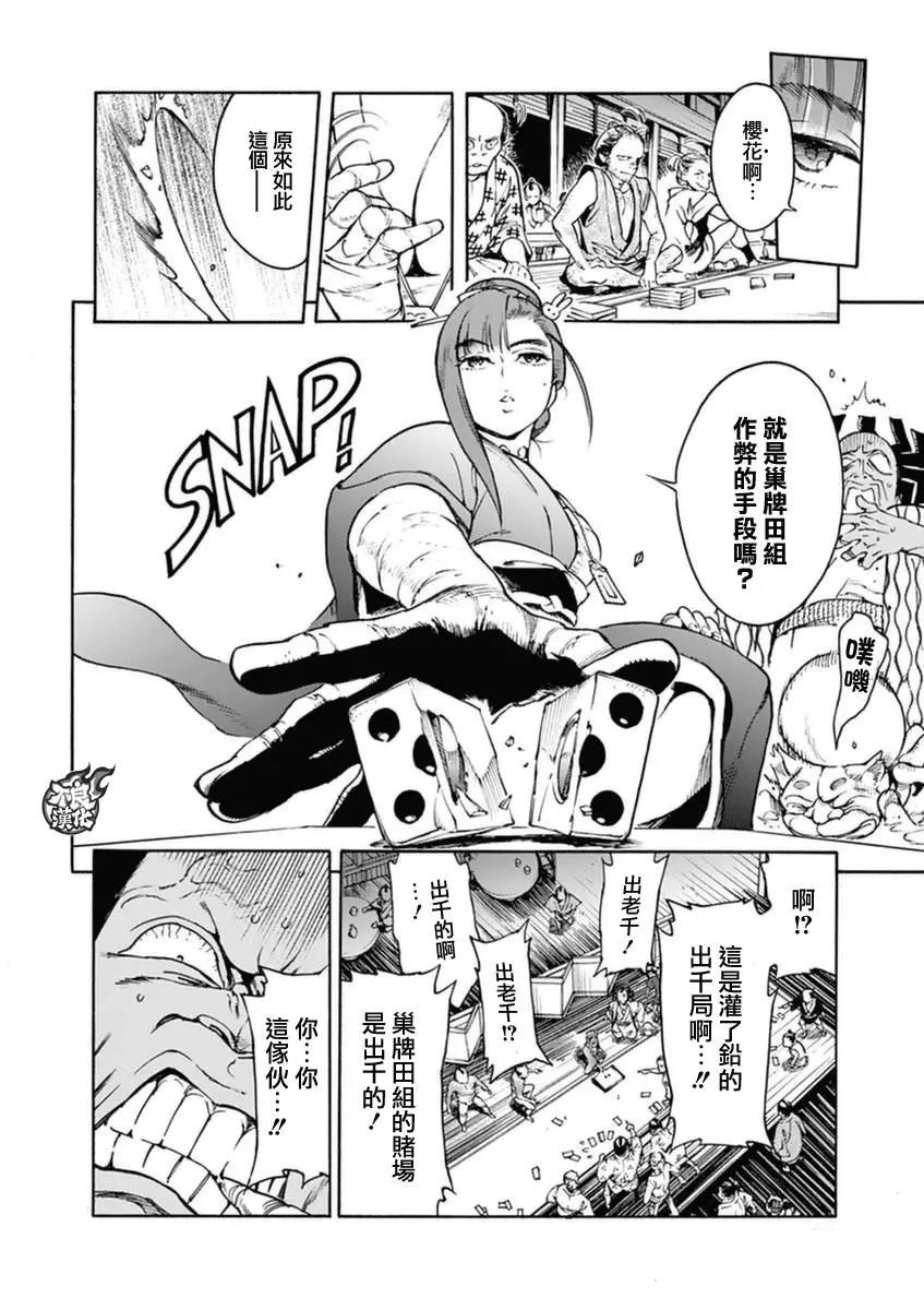 第 23 页