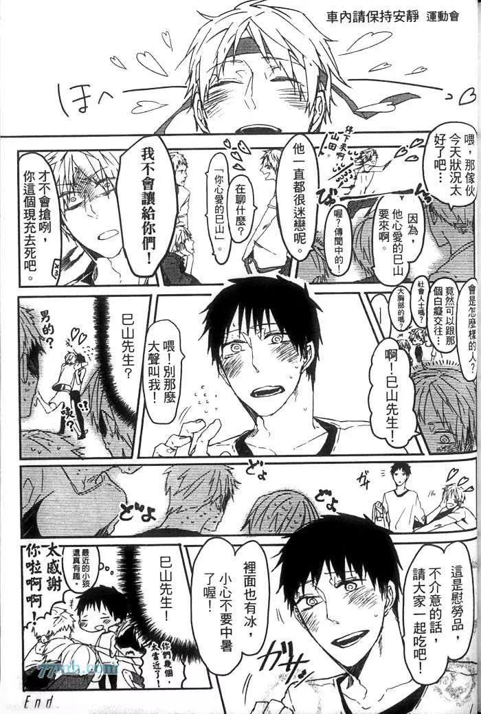 第 184 页