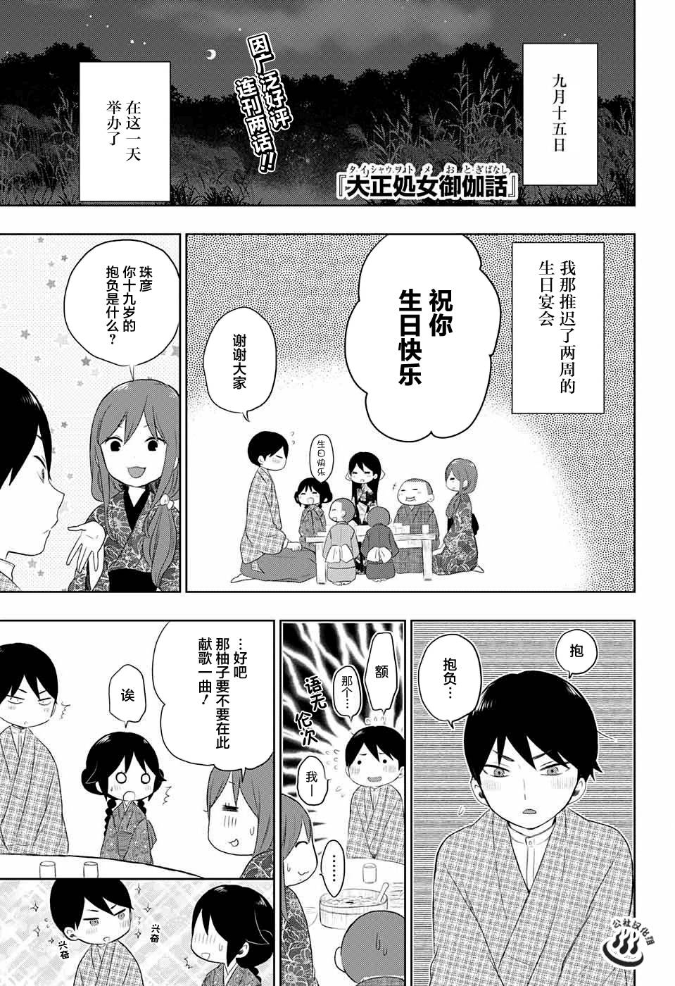 第 1 页