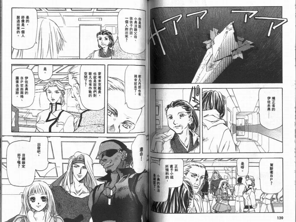 第 62 页