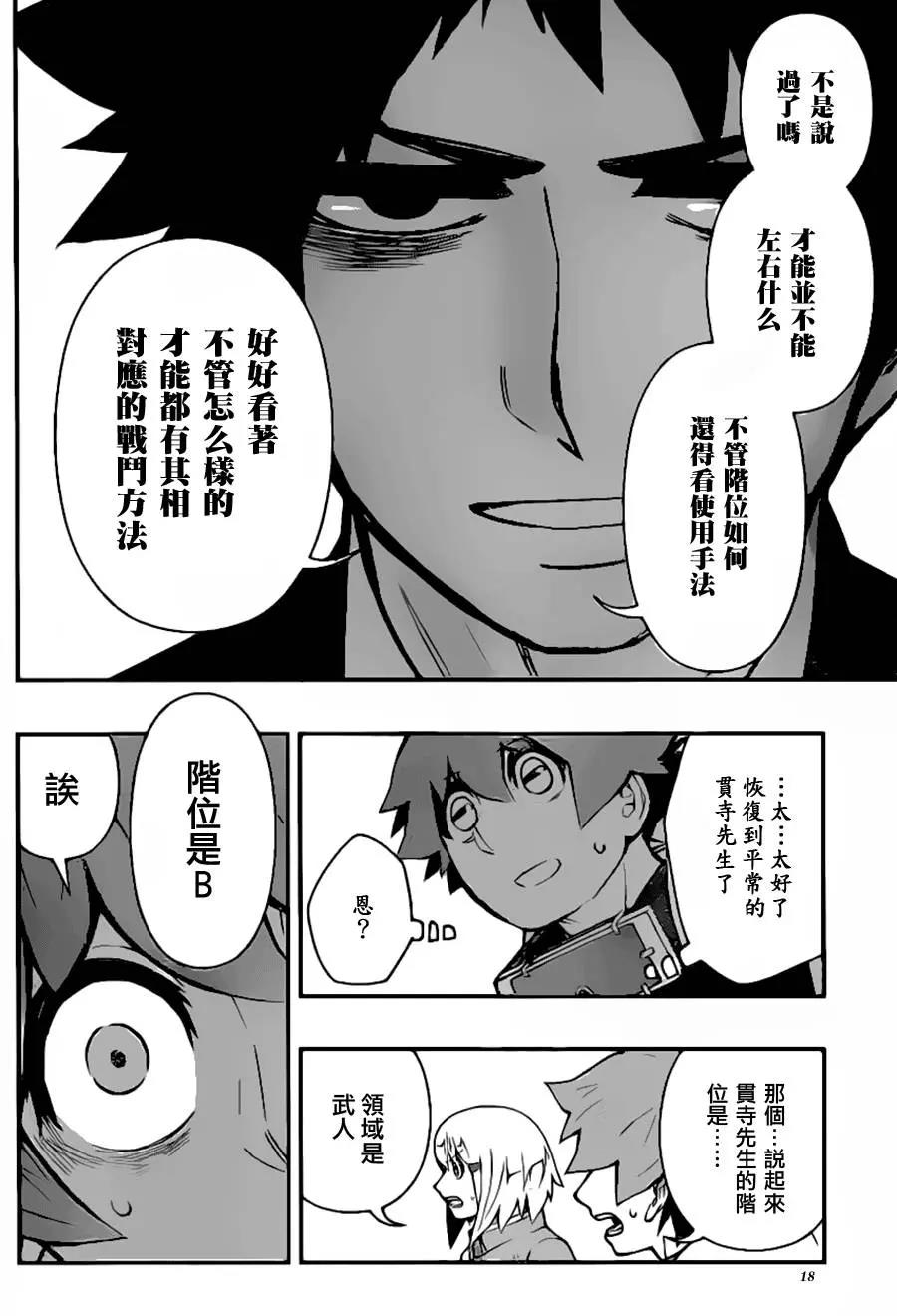 第 19 页