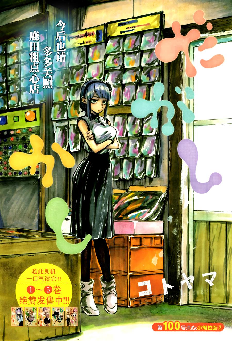 第 2 页