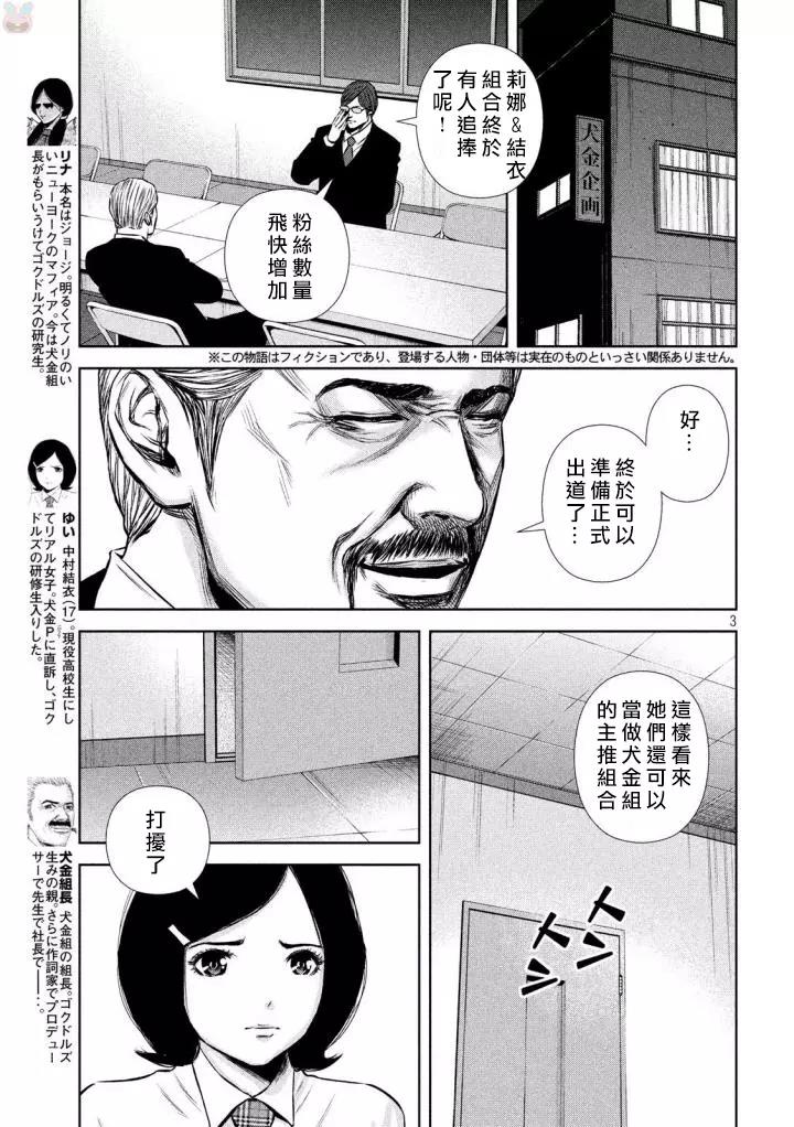 第 3 页