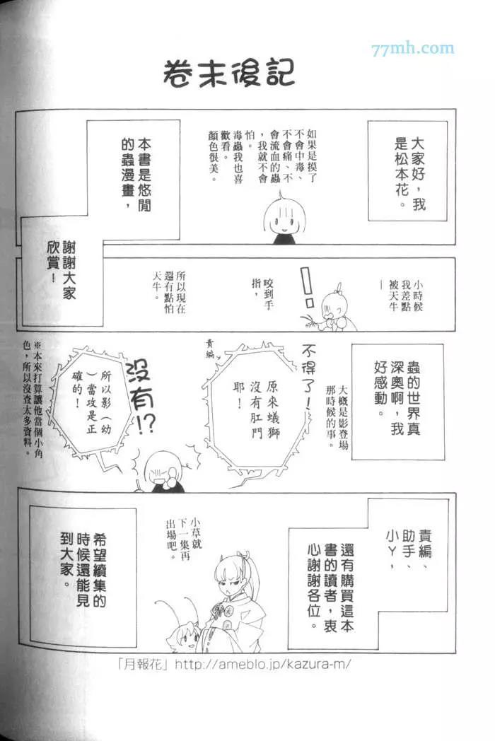 第 189 页