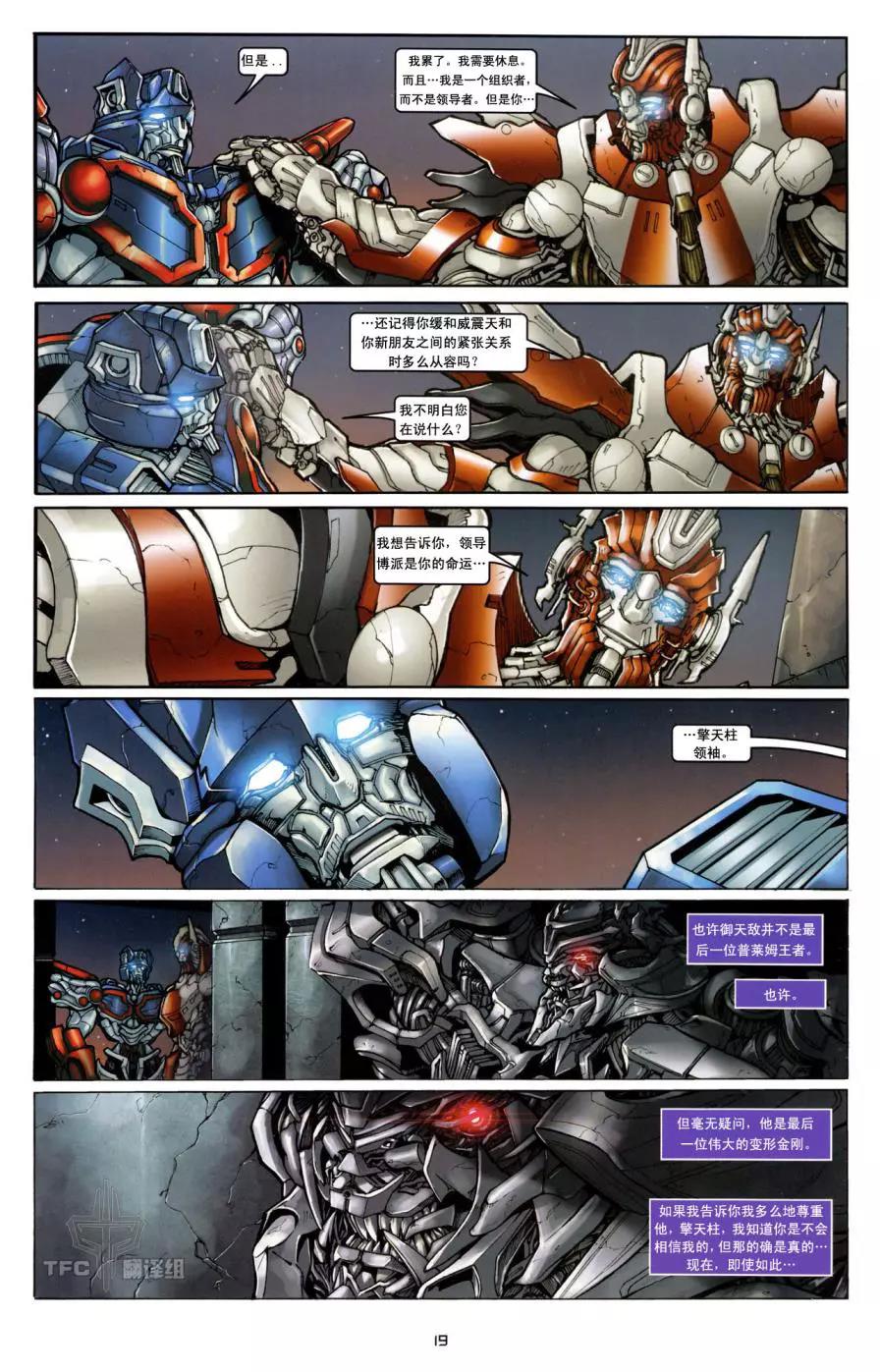 第 19 页
