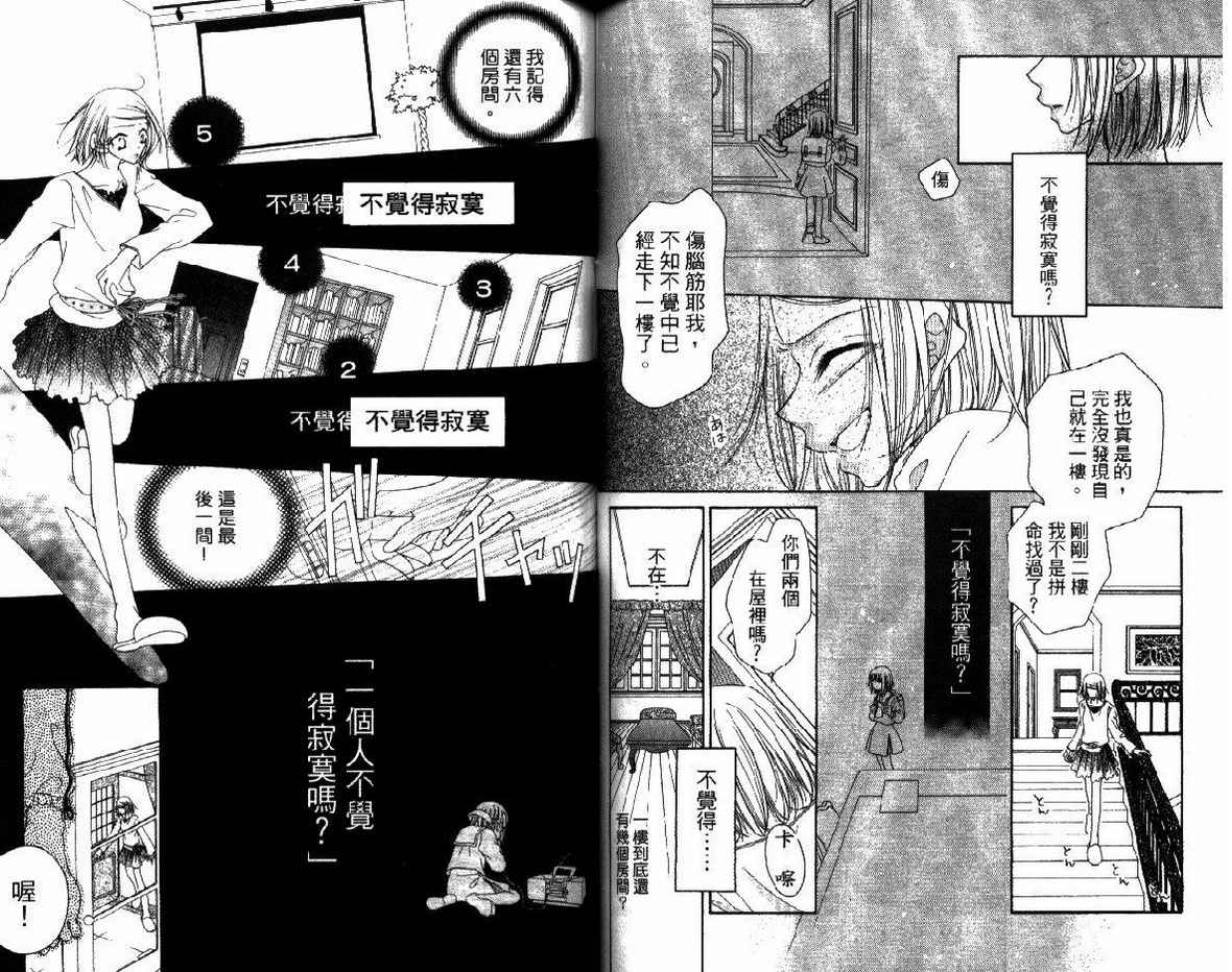 第 61 页