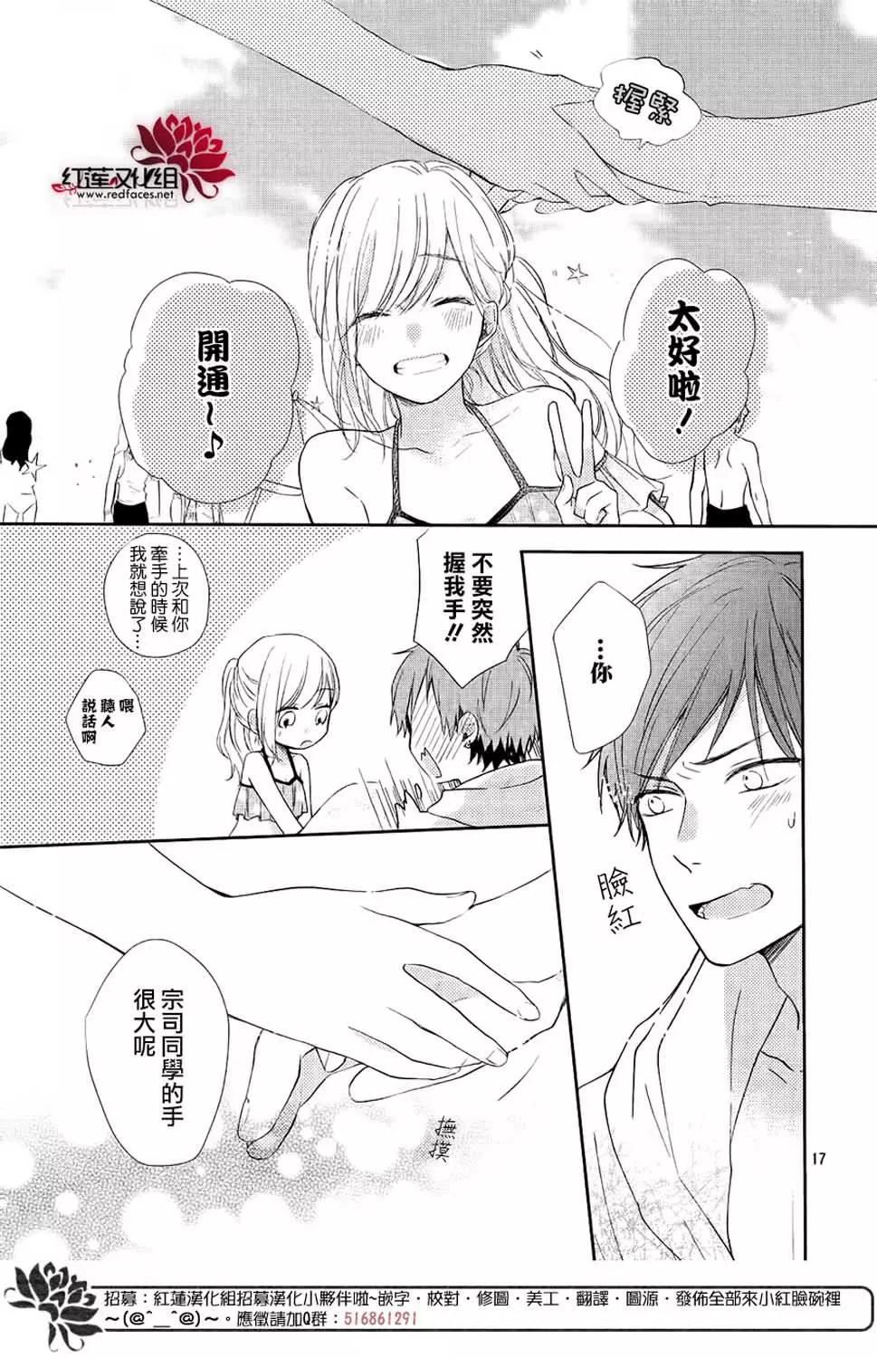 第 18 页