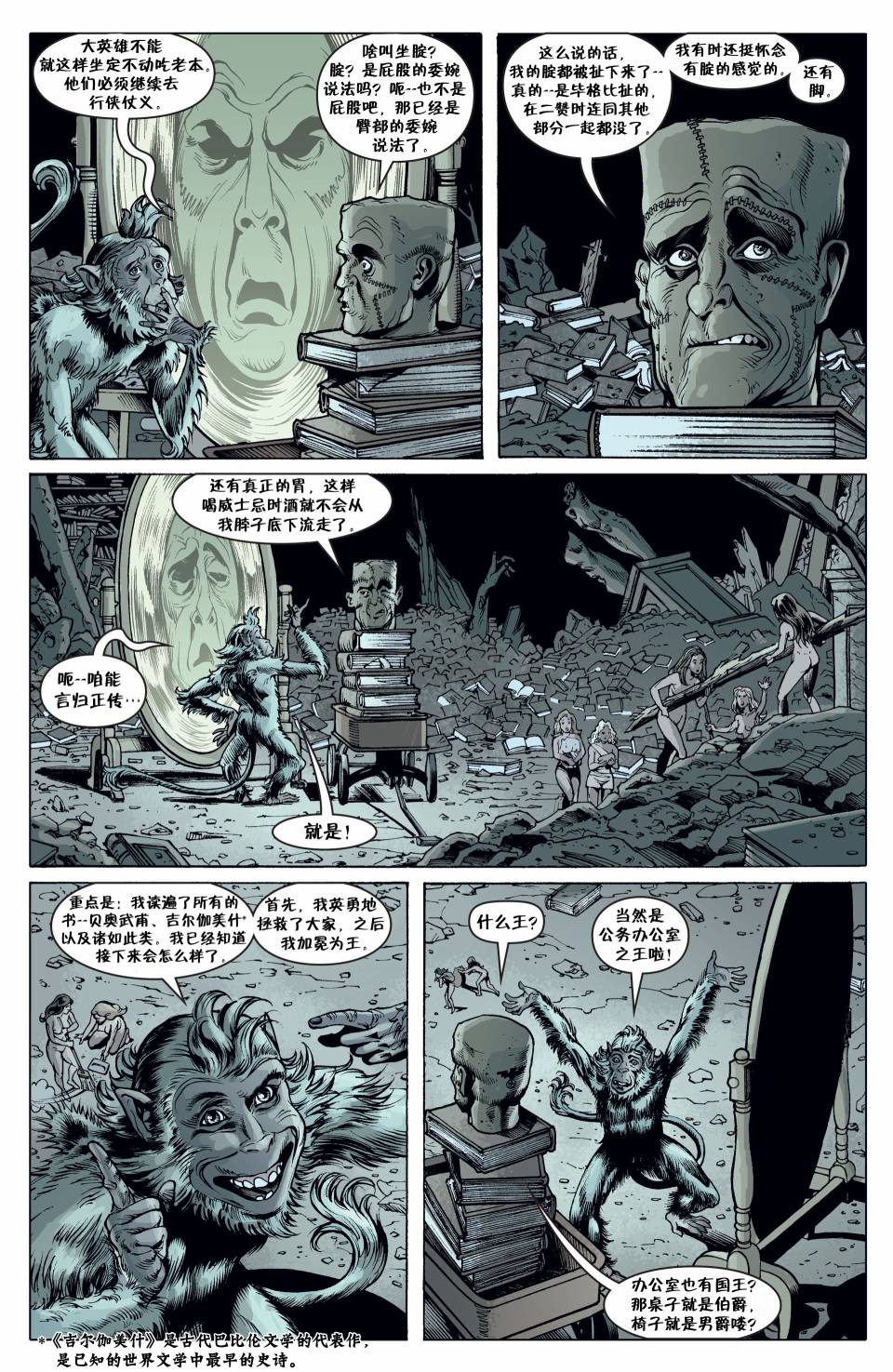 第 4 页
